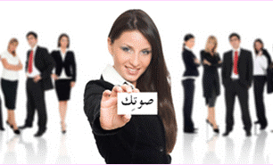 Flash Mob الأول على مستوى فلسطين لدعم مشاركة المرأة في العملية الانتخابية
